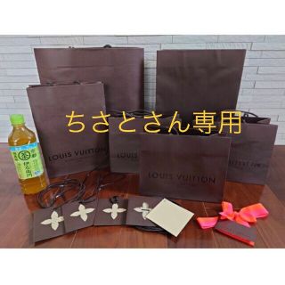 ルイヴィトン(LOUIS VUITTON)の『ちさと様専用』ブランド紙袋 13点＋おまけ(ショップ袋)