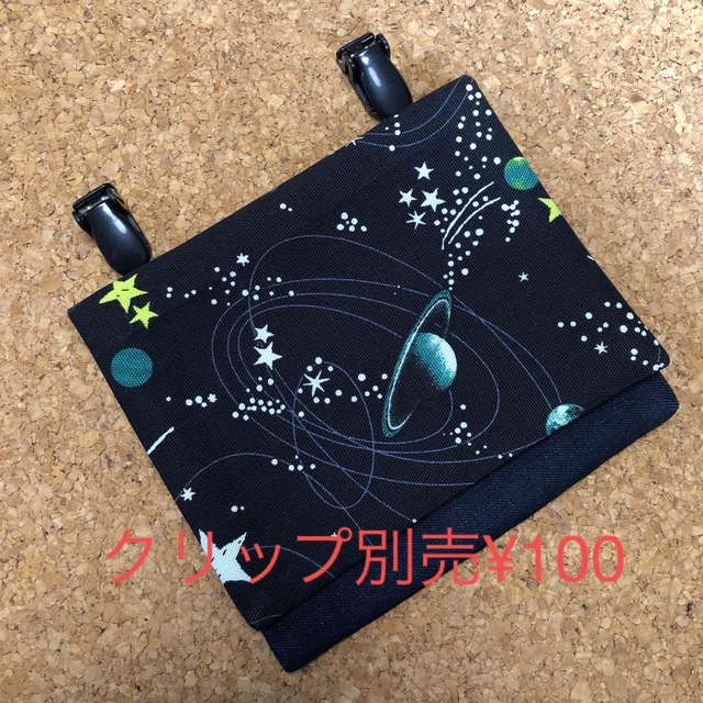 移動ポケット　宇宙柄×デニム ハンドメイドのキッズ/ベビー(外出用品)の商品写真