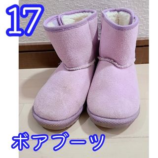 ラベンダーカラー ボアブーツ 17cm パープル(その他)