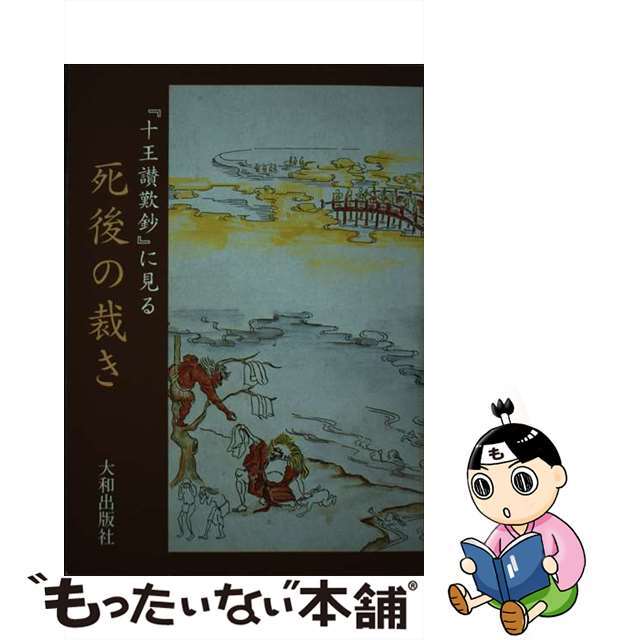 全巻セットDVD▽99.9 刑事専門弁護士(10枚セット)全5巻 + 全巻セットDVD▽99.9 刑事専門弁護士(10枚セット)全5巻 +