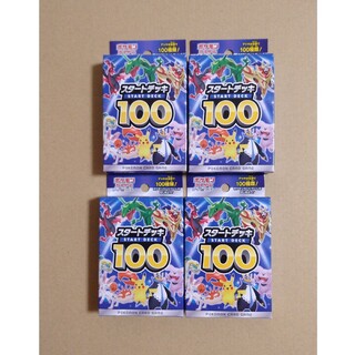 ポケモン - 【新品未開封品】ポケモンカード ゲーム　スタートデッキ 100　4箱セット