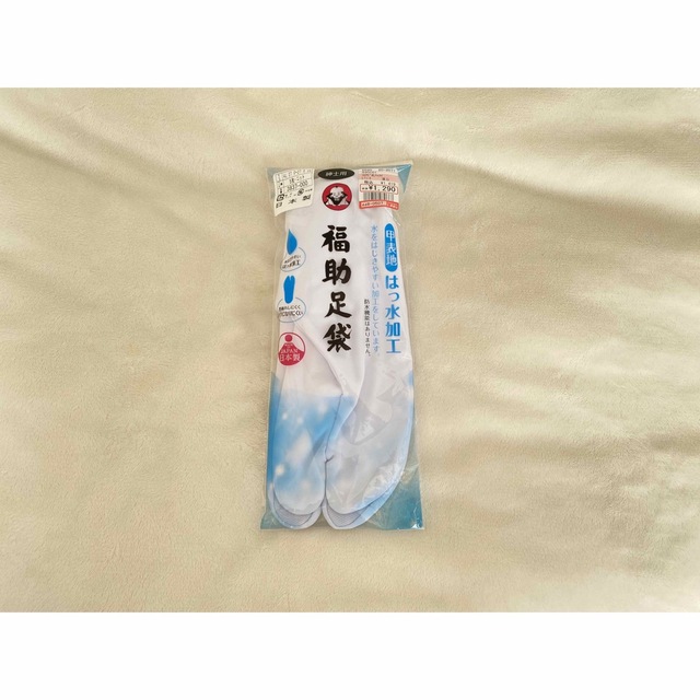 再値下げ】足袋(4L)男性用の通販 by リン's shop|ラクマ