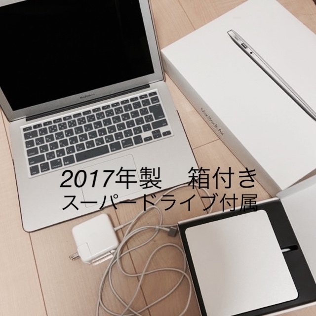 箱付き MacBook Air 2017年製 Core i5 128GB 2.0 - ノートPC