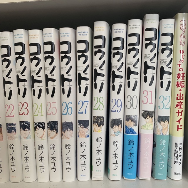 コウノドリ 全1〜32巻+妊娠・出産Q&Aブック - 青年漫画 コウノドリ 全1〜32巻+妊娠・出産Q&Aブック - 青年漫画