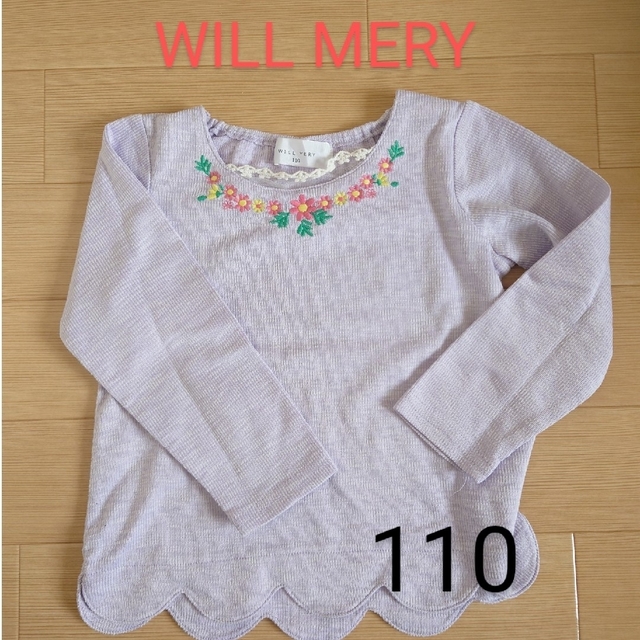 WILL MERY(ウィルメリー)のWILL MERY　カットソー キッズ/ベビー/マタニティのキッズ服女の子用(90cm~)(Tシャツ/カットソー)の商品写真