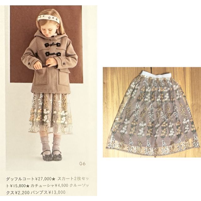 ANNA SUI mini(アナスイミニ)のちーそら様専用　子供服　まとめ売り　5点セット　アナスイミニ　120　130 キッズ/ベビー/マタニティのキッズ服女の子用(90cm~)(スカート)の商品写真