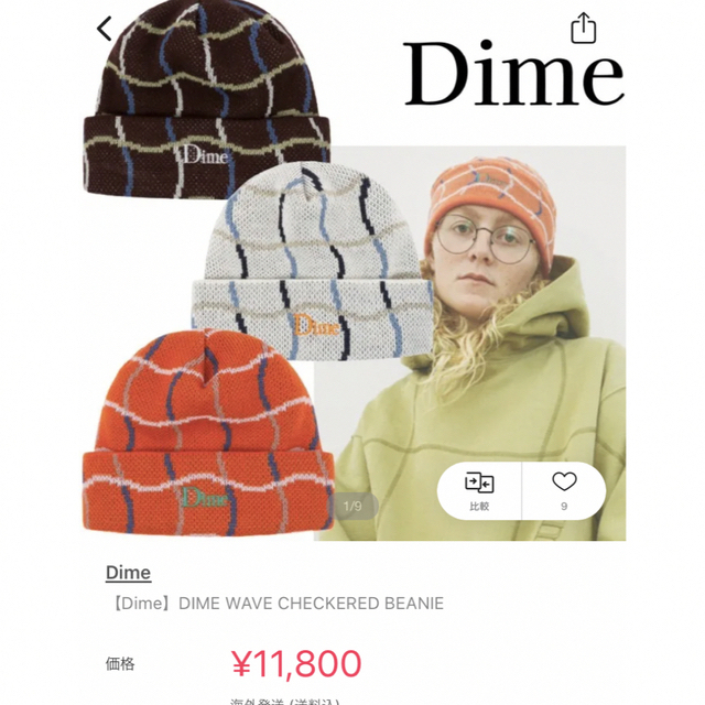 dime ビーニー 白 | hartwellspremium.com