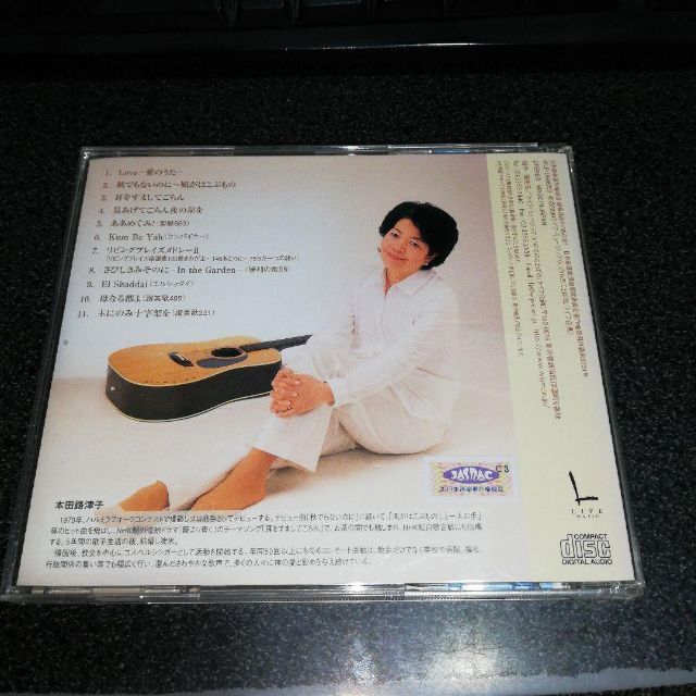 CD「本田路津子/マイポートレート」ゴスペル 讃美歌 エンタメ/ホビーのCD(宗教音楽)の商品写真