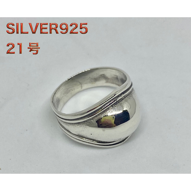 ワイド　シルバー925 リング シンプル　銀指輪　幅広平打ち　甲丸ギフト21号Ⅱ メンズのアクセサリー(リング(指輪))の商品写真