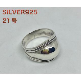 ワイド　シルバー925 リング シンプル　銀指輪　幅広平打ち　甲丸ギフト21号Ⅱ(リング(指輪))