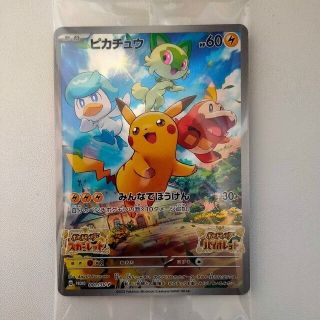 ポケモン(ポケモン)の新品未使用カード　ポケットモンスター　バイオレット　ピカチュウ(シングルカード)