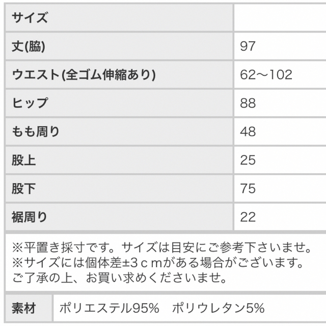 antiqua(アンティカ)のantiqua 🌺 レギンス アート柄レギンス レディースのレッグウェア(レギンス/スパッツ)の商品写真