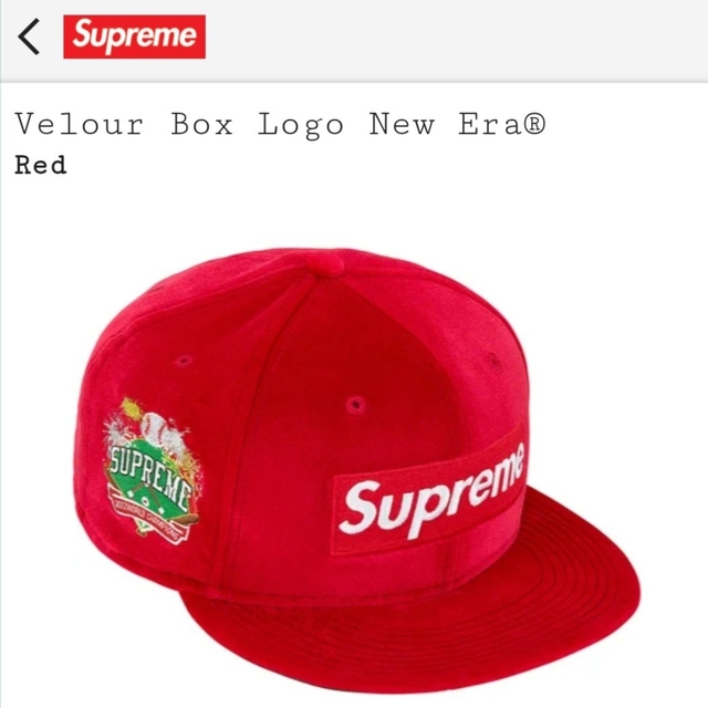 新品未使用 【7-5/8】Supreme Box Logo New Era 1