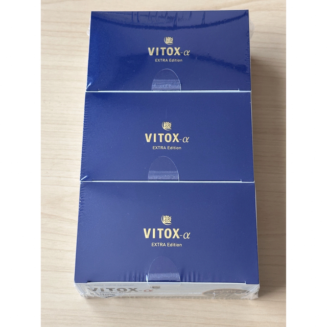 新品/予約受付 VITOX-α EXTRA Edition 3箱セット 30日分×3箱 食品/飲料 ...