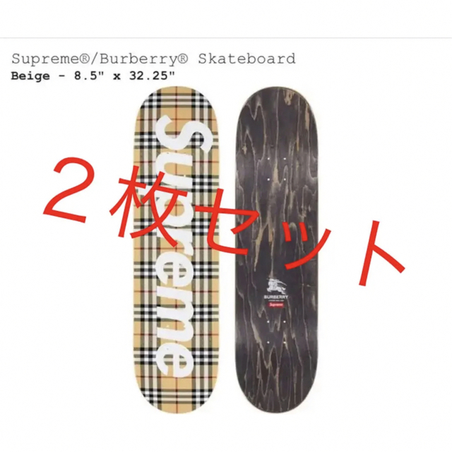 Supreme(シュプリーム)のSupreme / Burberry Skateboard スポーツ/アウトドアのスポーツ/アウトドア その他(スケートボード)の商品写真