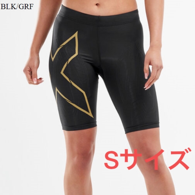 2XU(ツータイムズユー)の2XU MCS RUN SHORTS S　BLK/GRF WOMEN スポーツ/アウトドアのトレーニング/エクササイズ(トレーニング用品)の商品写真