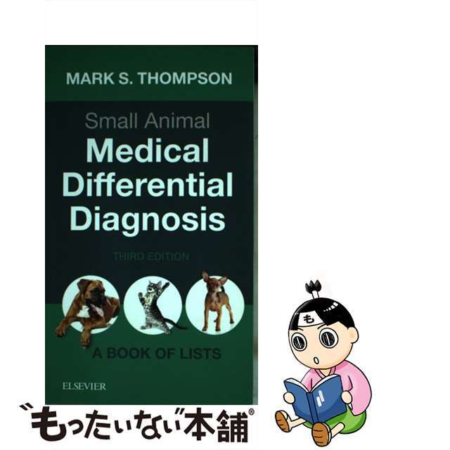 Small Animal Medical Differential Diagnosis: A Book of Lists/SAUNDERS W B CO/Mark Thompson