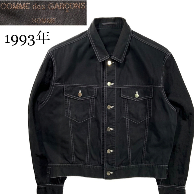 COMME des GARCONS HOMME PLUS(コムデギャルソンオムプリュス)の90s COMME des GARCONS HOMME トラッカージャケット メンズのジャケット/アウター(Gジャン/デニムジャケット)の商品写真