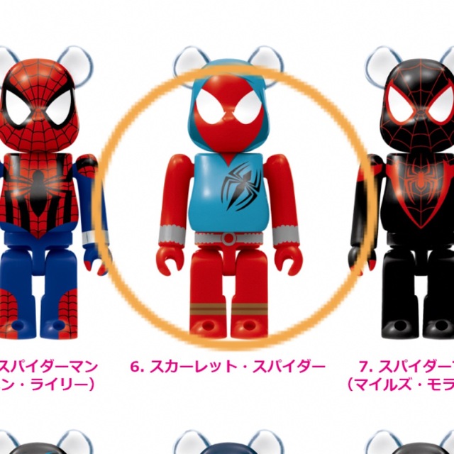 BE@RBRICK - スパイダーマン BE@RBRICK Happy くじ の通販 by ぎっ