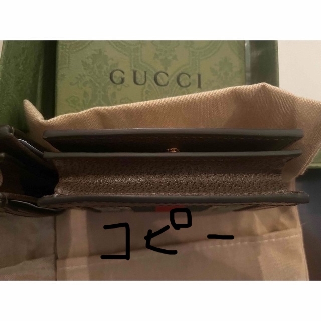 Gucci(グッチ)のグッチ　オフィディア　コピー品　確認用画像 レディースのファッション小物(財布)の商品写真