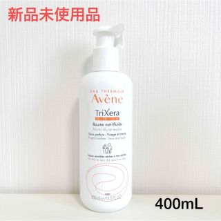 アベンヌ(Avene)の【新品】アベンヌ トリクセラ NT フルイド クリーム  400mL(ボディクリーム)