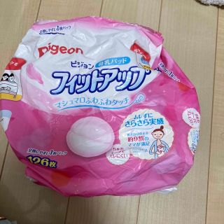 ピジョン(Pigeon)のピジョン　母乳パッド　フィットアップ　19枚のみ(母乳パッド)