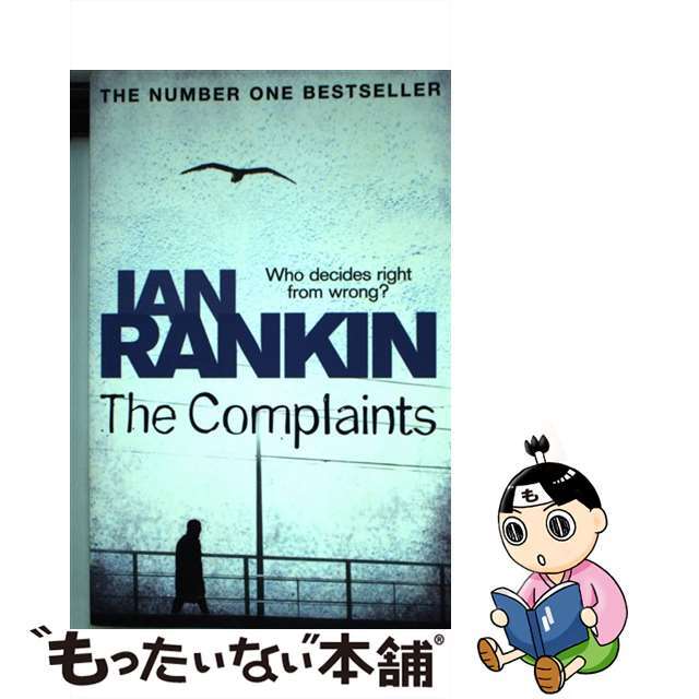 【中古】 The Complaints From the iconic #1 bestselling author of A SONG FOR THE DARK TIMES Ian Rankin エンタメ/ホビーの本(洋書)の商品写真