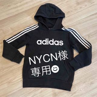 アディダス(adidas)のadidas 140 トレーナーパーカー(その他)