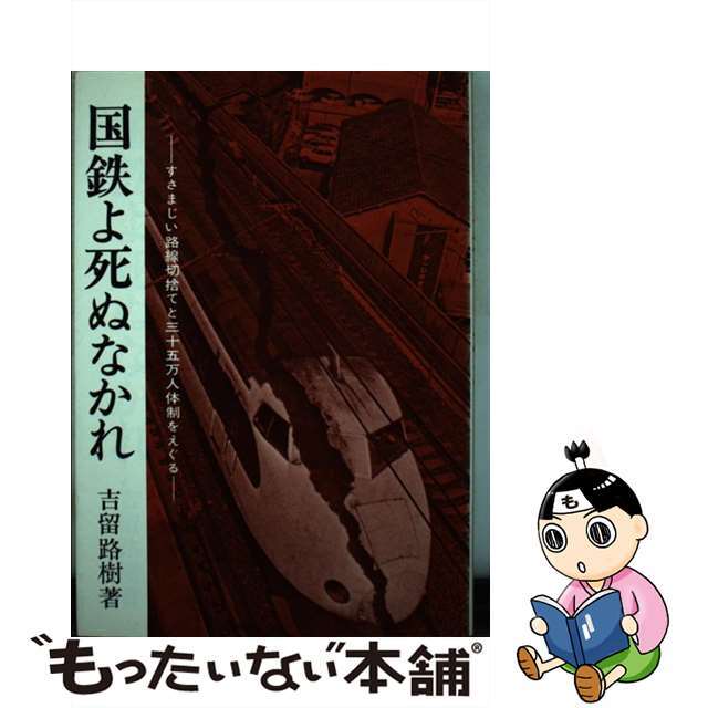 コンテンポラリーアート年鑑 ｖｏｌ．１（１９９２年度版）/コンテンポラリーアート社