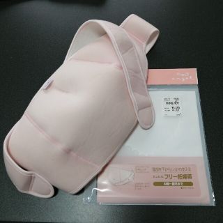 エンゼル☆妊婦帯(その他)