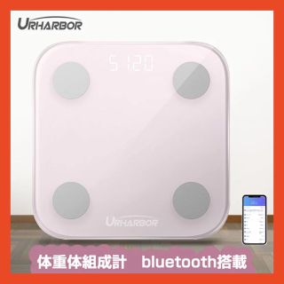 ❣新品❣体重計 スマホ連動 体脂肪  コンパクト 筋肉量 アプリ連携 ピンク(体重計/体脂肪計)