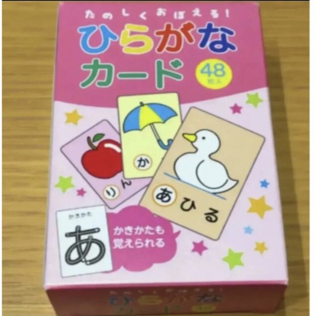 ひらがなカード 48枚入り 送料無料 新品未使用 キッズ/ベビー/マタニティのおもちゃ(知育玩具)の商品写真