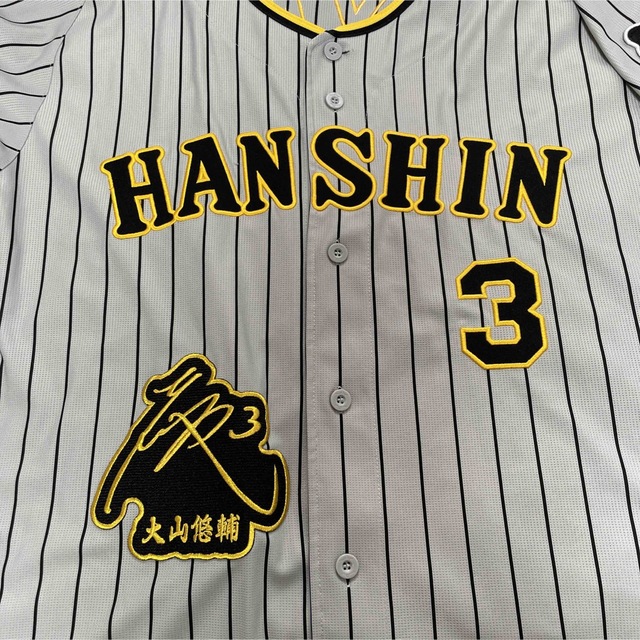 阪神タイガース 大山悠輔選手 刺繍ワッペンユニフォーム 阪神タイガース 大山悠輔選手 刺繍ワッペンユニフォーム