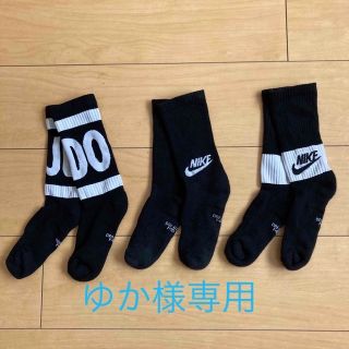 ナイキ(NIKE)のNIKE ソックス　3足セット　クルー丈ソックス(靴下/タイツ)