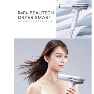 ReFa - ReFa リファビューテック ドライヤー スマート ブラックの通販