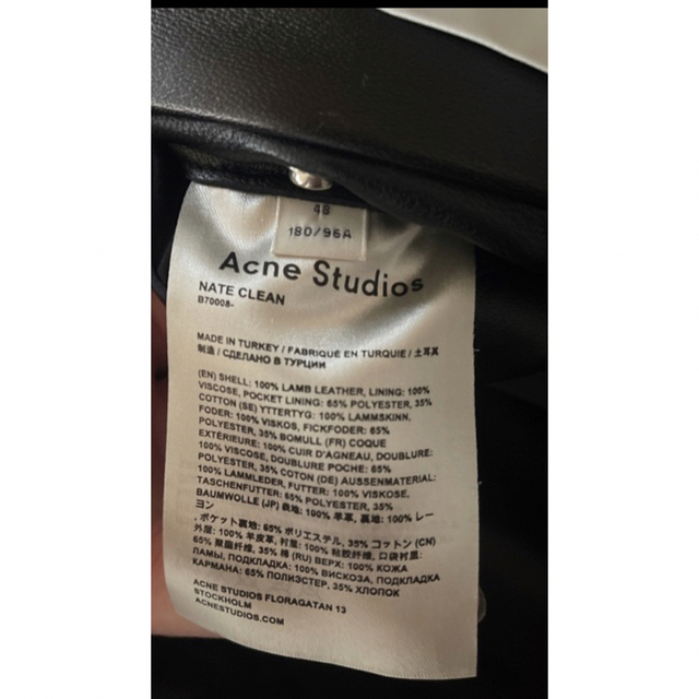 Acne Studios(アクネストゥディオズ)のacne studios Nate clean ライダースジャケット メンズのジャケット/アウター(ライダースジャケット)の商品写真