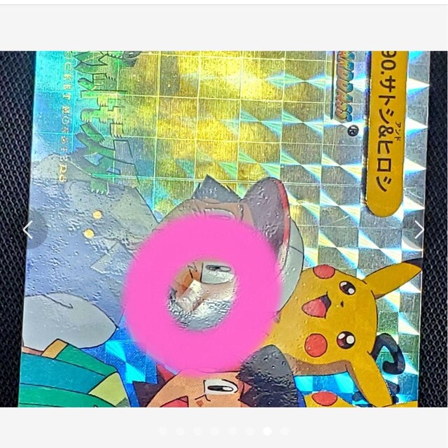 ポケモン - カードダス☆アニメコレクション☆NO.190☆サトシ ポケモン - カードダス☆アニメコレクション☆NO.190☆サトシ