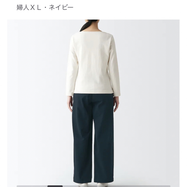 MUJI (無印良品)(ムジルシリョウヒン)のザキs  shop様限定☆値下げ☆☆未使用 ストレッチチノ ワイドパンツ レディースのパンツ(チノパン)の商品写真