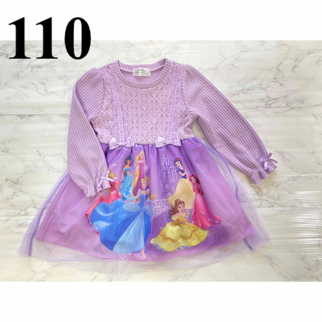 Disney(ディズニー)のマジョリカ　120/110 キッズ/ベビー/マタニティのキッズ服女の子用(90cm~)(ワンピース)の商品写真