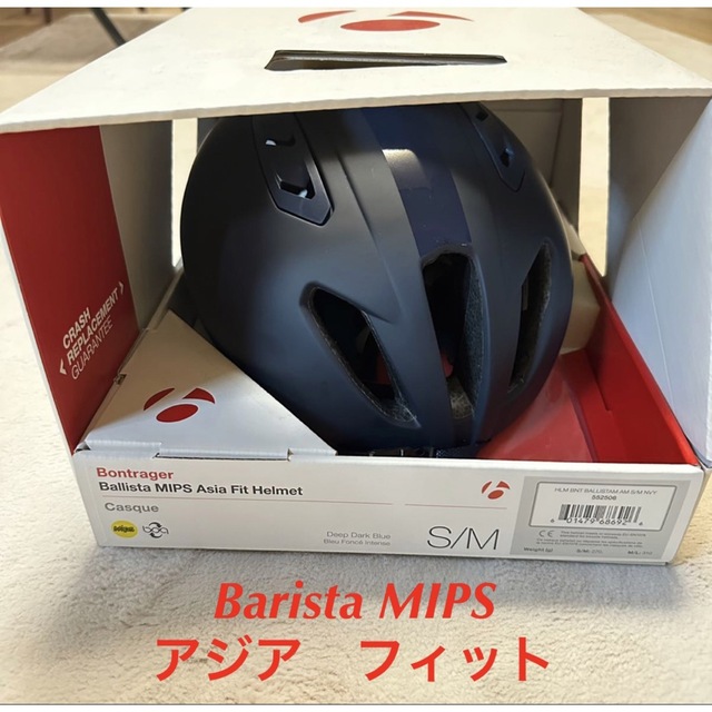 Bontrager Ballista Mips Asia S M ネイビー - 通販 - gofukuyasan.com