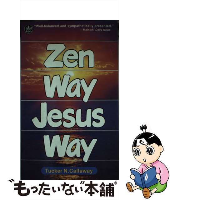 Zen Way - Jesus Way