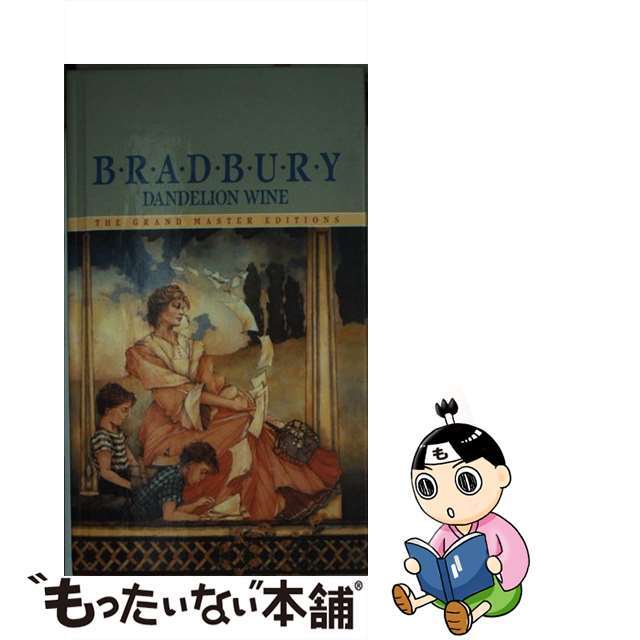 Dandelion Wine/PERFECTION LEARNING CORP/Ray D. Bradbury1985出版社名