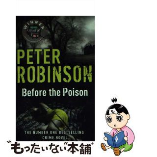 【中古】 BEFORE THE POISON(A)/HODDER & STOUGHTON (UK)/PETER ROBINSON(洋書)