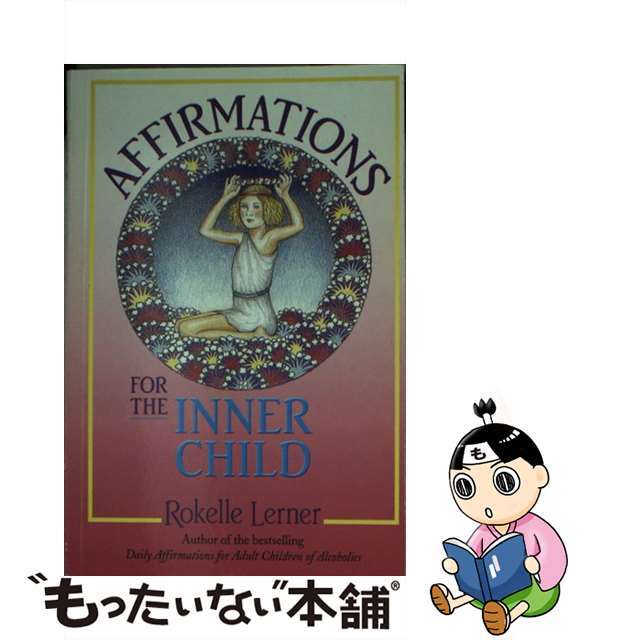 【中古】 Affirmations for the Inner Child/HEALTH COMMUNICATIONS/Rokelle Lerner エンタメ/ホビーの本(洋書)の商品写真