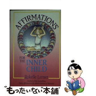 【中古】 Affirmations for the Inner Child/HEALTH COMMUNICATIONS/Rokelle Lerner(洋書)