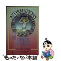 【中古】 Affirmations for the Inner Child/HE