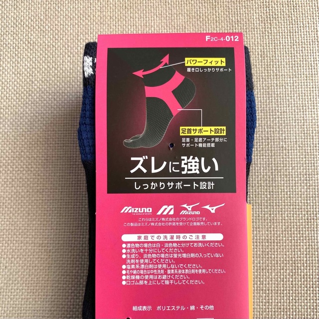 MIZUNO(ミズノ)のミズノ レディース 5本指ソックス 23-25cm 3足セット レディースのレッグウェア(ソックス)の商品写真