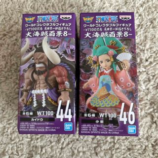 ワンピース(ONE PIECE)のワーコレ　大海賊百景8 ワンピース(アニメ/ゲーム)