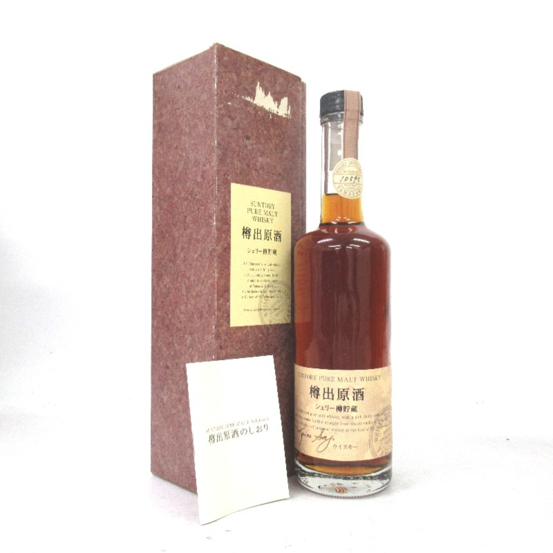 【数量限定】 ★大阪府配送限定 未開封★サントリーSuntory【サントリー】 ピュアモルト 樽出原酒 シェリー樽貯蔵 500ml 冊子付 箱付【中古】 ウイスキー