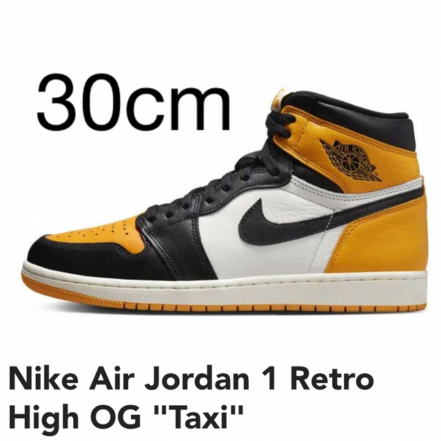 Nike Air Jordan 1 Retro High Taxi 30cm